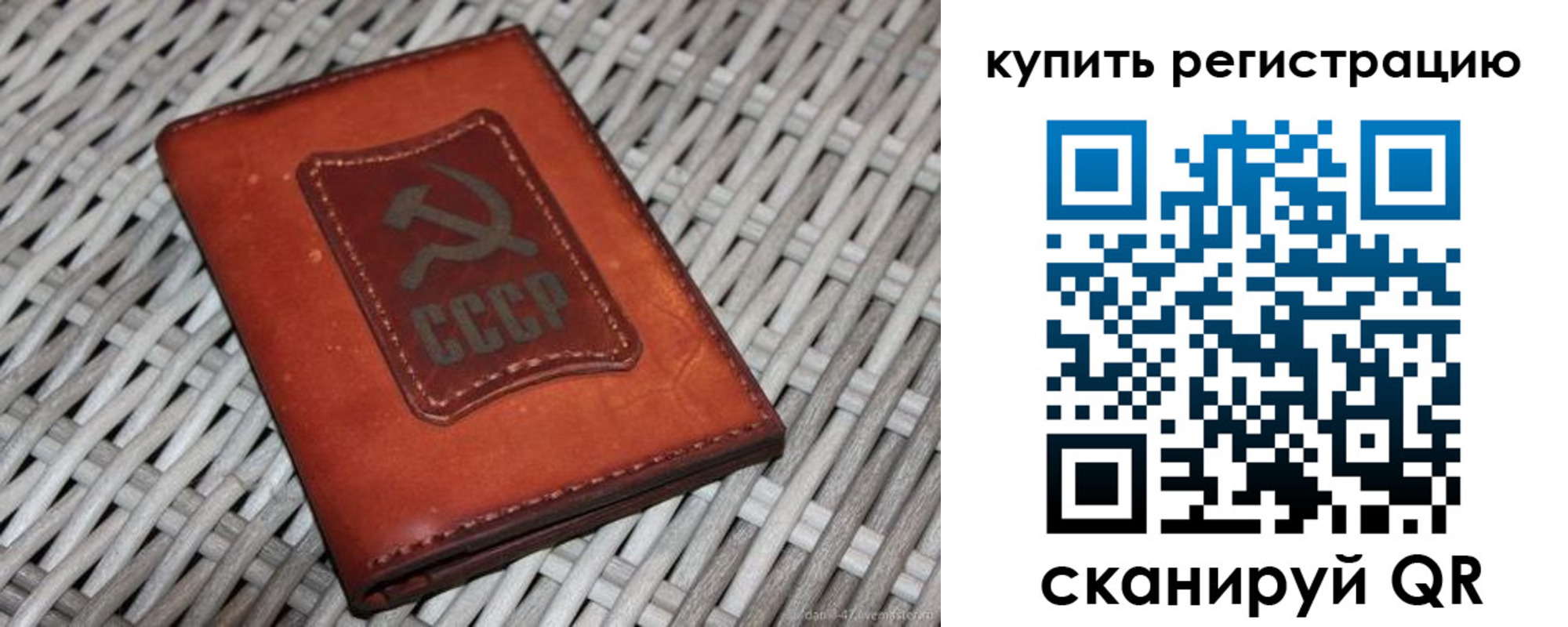 миграционный учет в Каменке