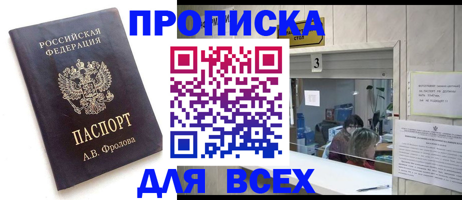 регистрация для дет. сада в Каменке