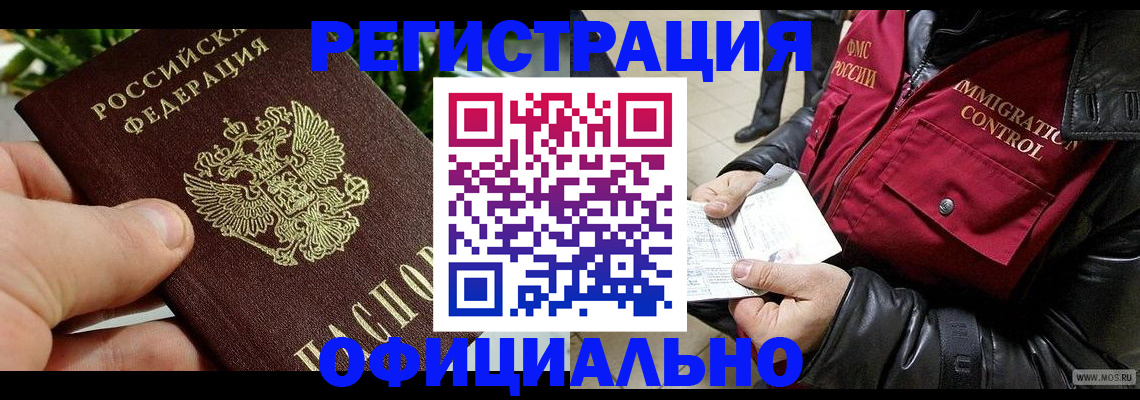 пропишу в квартире в Каменке